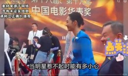 周三娱乐圈八卦爆料,周三八卦爆料揭秘明星幕后故事