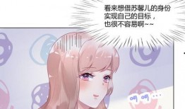 娱乐圈爆料漫画,漫画揭秘明星幕后真相