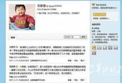 最新微博爆料新闻报道