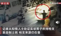 黄埔最新爆料事件视频,事件视频揭露惊人内幕