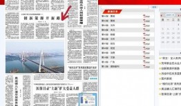 松江新闻爆料,独家爆料，揭秘当地热点事件背后的真相