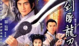 屠龙刀爆料视频播放下载,独家下载解析，揭秘幕后真相