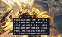 最新爆料蛇年限定皮肤,神秘元素与东方韵味的完美融合