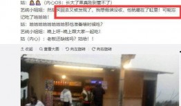 石台小卖部爆料视频