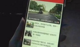 最新直播爆料新闻视频,最新爆料新闻视频深度解析