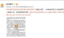 卓伟最新爆料模特图片,模特神秘照片曝光，背后故事引人猜测