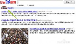 爆料怎么发到本地新闻,揭秘爆料如何成为焦点