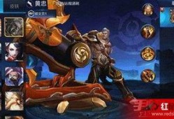 王者荣耀最新爆料黄忠,传奇射手再升级，战场霸主归来！