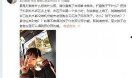 独家爆料完整视频,完整事件始末大公开