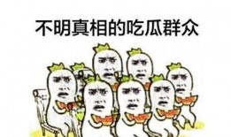 吃瓜不分年龄娱乐搞笑,吃瓜不分年龄，欢乐共享的娱乐盛宴
