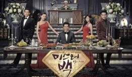 白先生韩剧在线观看,穿越时空的浪漫邂逅，在线观看重温经典