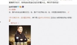吃瓜哥往期爆料视频,那些你不知道的幕后真相