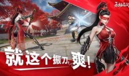 永劫手游官方最新爆料,神秘势力崛起，江湖风云再起！