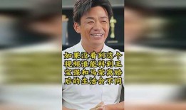 马荣爆料视频最新,娱乐圈惊人内幕大曝光