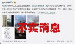 杭州爆料事件最新消息,最新进展揭秘，真相逐渐浮出水面