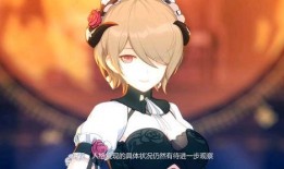 崩铁流荧最新爆料,揭秘游戏背后不为人知的秘密