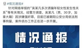 电网领导爆料新闻报道怎么写