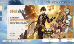 原神爆料钟离剧情视频,揭开岩之神背后的神秘面纱