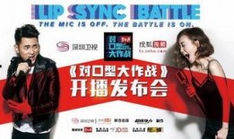 对口型新闻爆料,揭秘幕后黑手与传播机制