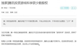 爆料日本娱乐公司,独家爆料背后的惊人内幕