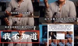 娱乐圈最佳隐私爆料,那些被隐藏的最佳隐私爆料大公开