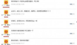微博大v爆料岳云鹏视频,笑点满满，生活趣事连连！
