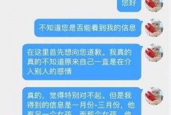 一只鱼截图爆料视频,短视频背后的惊人真相