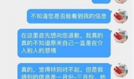 一只鱼截图爆料视频,短视频背后的惊人真相