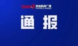 节能新闻广播爆料,揭秘新闻广播爆料的节能革命动态