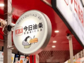 今日油条爆料视频,今日视频曝光惊人真相