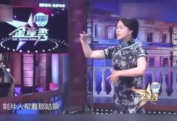 金星爆料娱乐圈的黑幕,金星爆料惊人黑幕，行业真相令人震惊