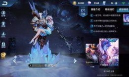 王者最新爆料的皮肤,神秘皮肤惊艳登场