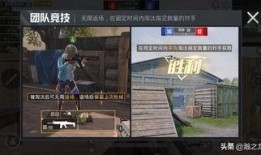 和平精英新贴图爆料视频,炫酷元素来袭，视觉盛宴即将开启