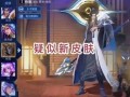 杨戬最新爆料是哪一部的,揭秘神秘新片背后的故事