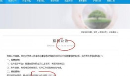 郑州医学院爆料信息最新,揭秘校园内幕，真相令人震惊！