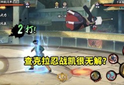 忍战带土爆料完美虚化视频,完美虚化视频背后的惊人真相