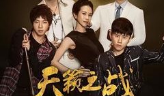 天籁之战在线观看,音乐对决的视听盛宴