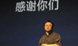 罗永浩爆料前尘往事视频,揭秘创业路上的风雨历程与心路历程