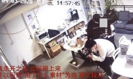 威廉跑腿爆料事件视频,揭秘事件背后惊人真相