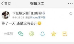 今日爆料看点吃瓜,吃瓜群众聚焦热点事件，揭秘幕后真相