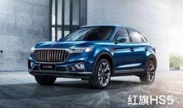 红旗最新车型爆料图片大全,揭秘红旗家族最新力作！”