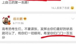 爆料娱乐的文案短句搞笑,笑料百出，短句搞笑，让你捧腹大笑！