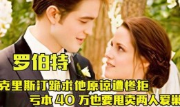 欧美舔女视频在线观看,揭秘私密生活片段