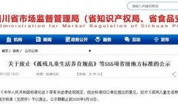 四川新闻爆料渠道有哪些,多元途径，共筑舆论监督桥梁