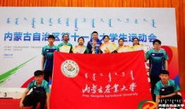 内蒙古大学爆料事件最新,真相与反思并行