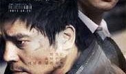 共谋者完整版在线观看,揭秘网络犯罪背后的黑暗势力