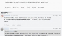 科技圈大佬爆料事件视频,揭秘行业内幕与真实故事