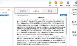 饶平新闻爆料网址查询,最新动态一网打尽