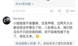 娱乐出轨每日爆料,每日爆料追踪