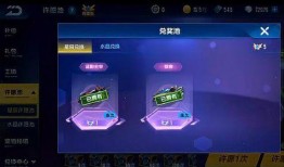 qq飞车最新礼包券爆料,福利大放送，畅享速度与激情！